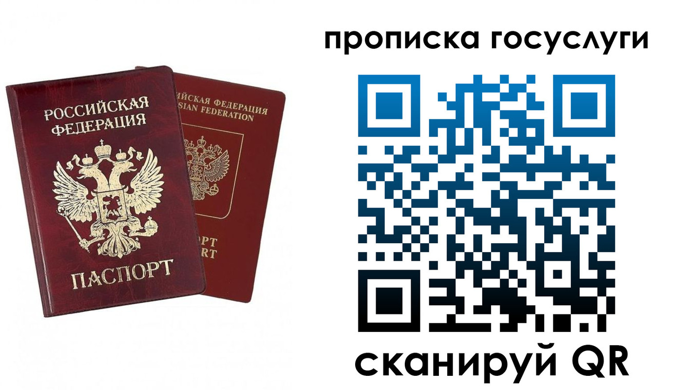 регистрация в Ворсме