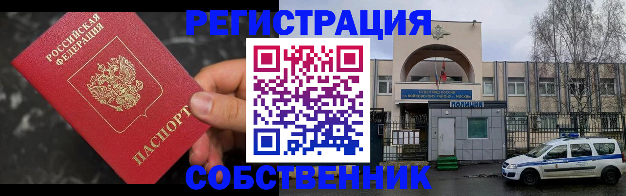 форма 3 в Ворсме